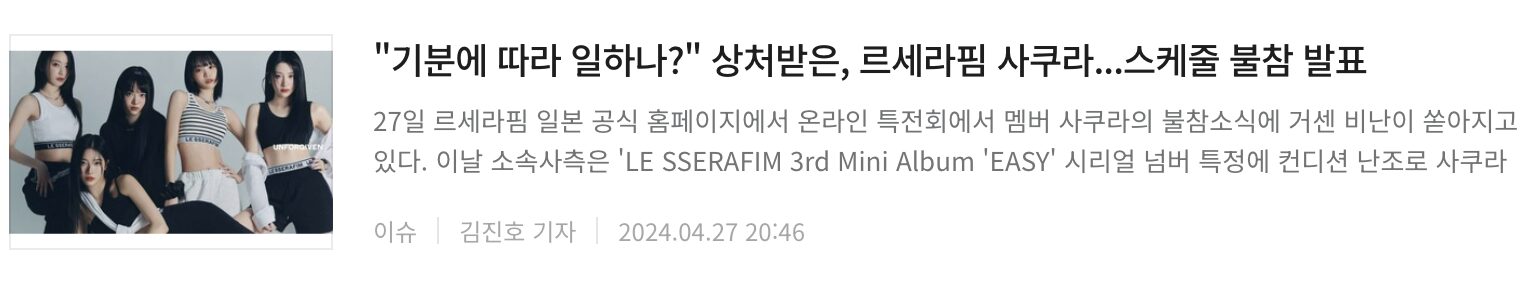 Screenshot 2024-04-27 at 8.04.07 PM